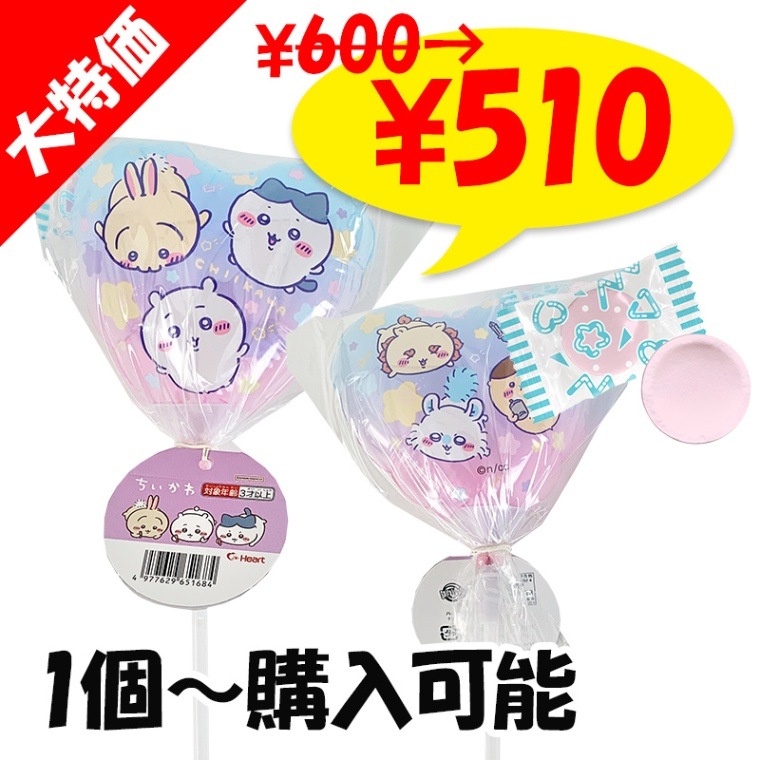 �ں߸˸¤�ۤ�������Х롼�󥹥ƥ��å� * �ѡ��ץ�(��) * �ϥ������󤪲ۻ� �ץ����ե�