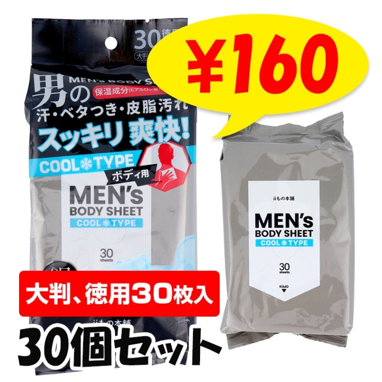 ����Ƚ ����30������ ��� ������ �ܥǥ������� 30���� 30�ĥ��å�(1c/s)