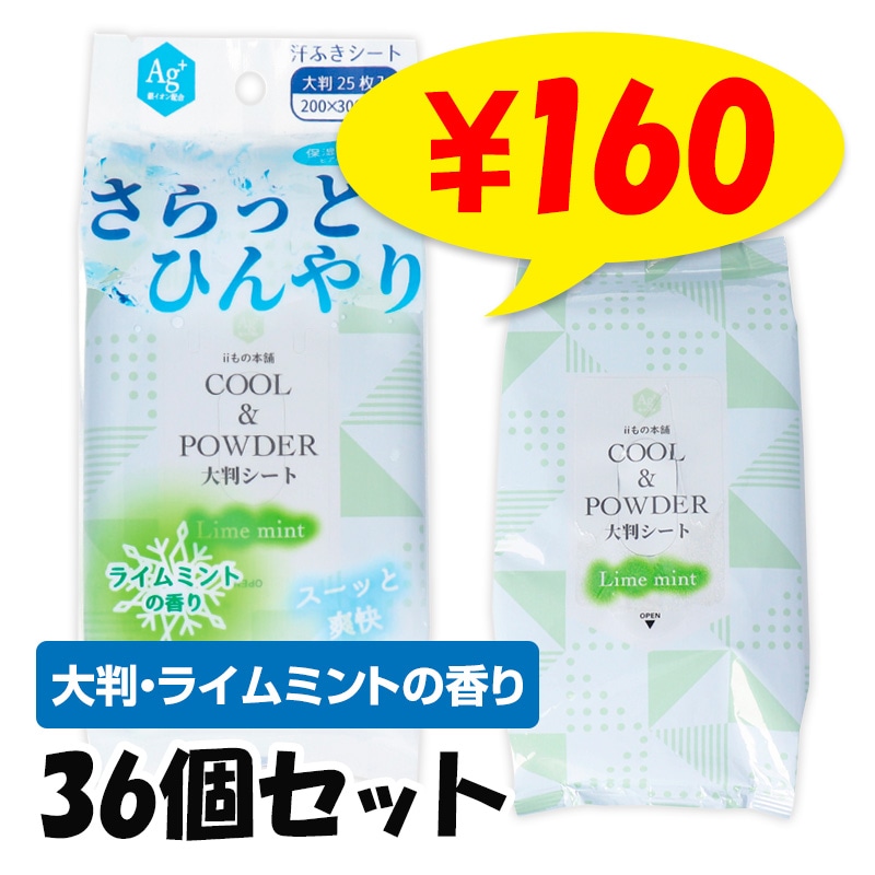 ����Ƚ�����ȡ����۹�ۤ���äȤҤ��� �ѥ����������� �饤��ߥ�Ȥι��  ��Ƚ������ 25���� 36�ĥ��å�(1c/s)