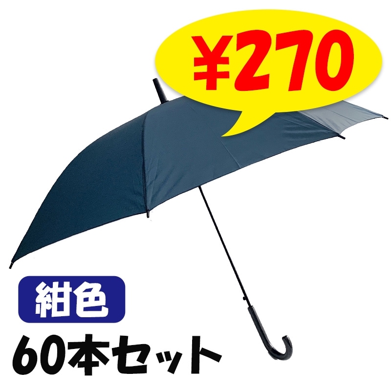 ��¨Ǽ�ۥݥꥨ���ƥ뻱 60cm������ �� 60�ܥ��å�(1c/s) �ۻ� Ĺ�� �»λ�