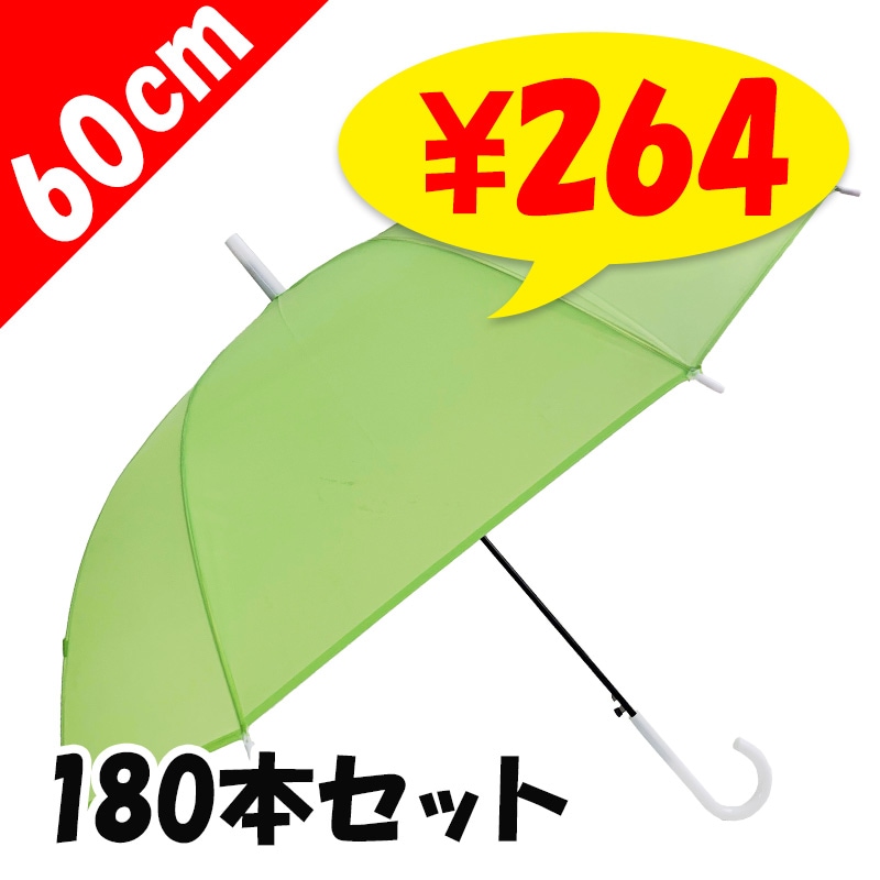 ¨Ǽ60cm ܥ顼 ꡼ 180ܥå(3c/s) ߥ륭顼ӥˡ뻱Ʃ