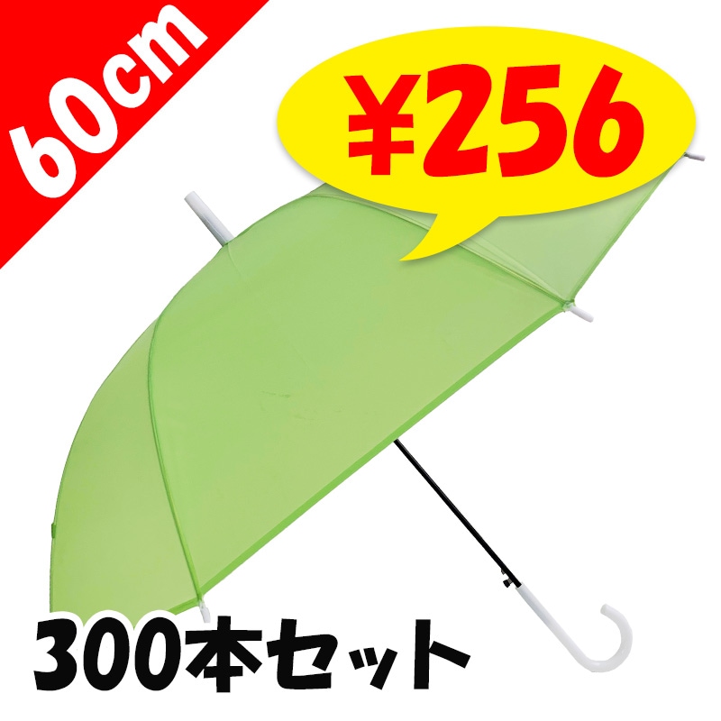 ¨Ǽ60cm ܥ顼 ꡼ 300ܥå(5c/s) ߥ륭顼ӥˡ뻱Ʃ