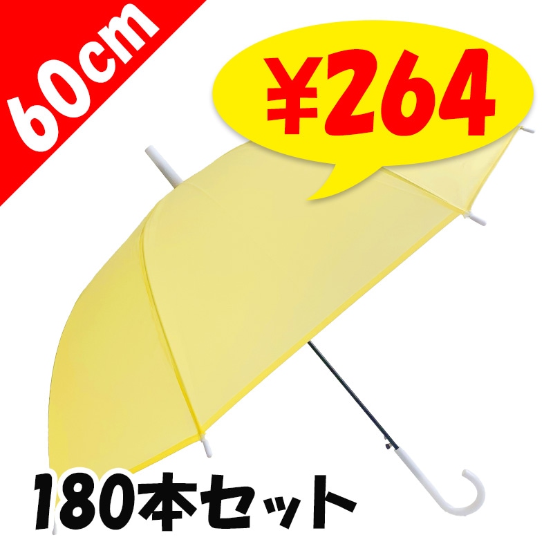 ¨Ǽ60cm ܥ顼  180ܥå(3c/s) ߥ륭顼ӥˡ뻱Ʃ