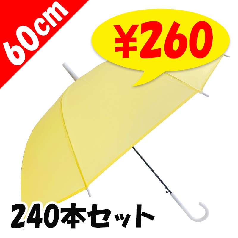 ¨Ǽ60cm ܥ顼  240ܥå(4c/s) ߥ륭顼ӥˡ뻱Ʃ