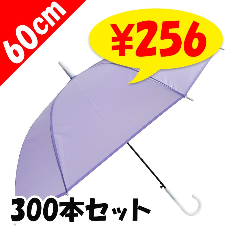 ¨Ǽ60cm ܥ顼  300ܥå(5c/s) ߥ륭顼ӥˡ뻱Ʃ