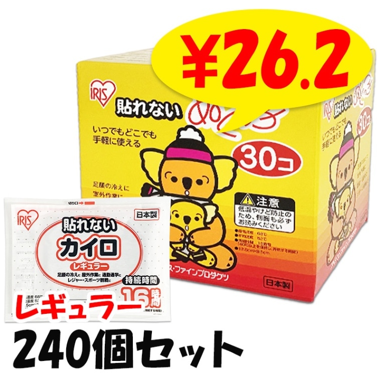 �񻺥����� �����ꥹ �̤��ä� 30����(Ž��ʤ��������쥮��顼������) 8Ȣ���å�(240�ġ�1c/s)