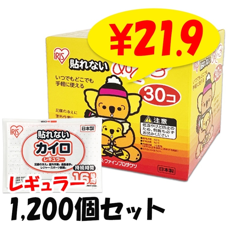 �񻺥����� �����ꥹ �̤��ä� 30������Ž��ʤ��������쥮��顼�������� 40Ȣ���åȡ�1,200�ġ�5c/s��