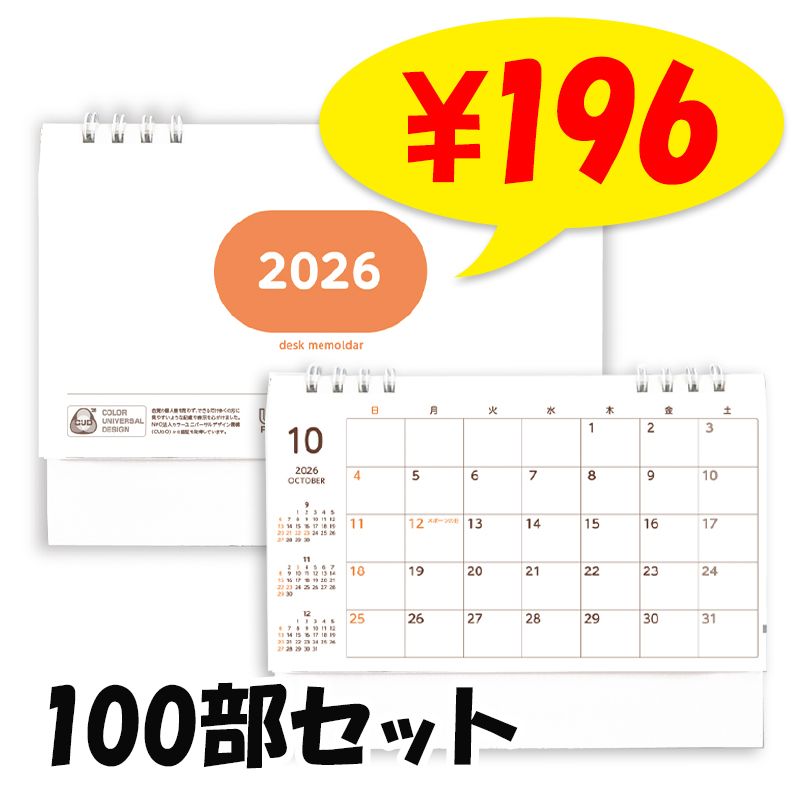 ۥ 100å(1c/s)(I0B1605) 