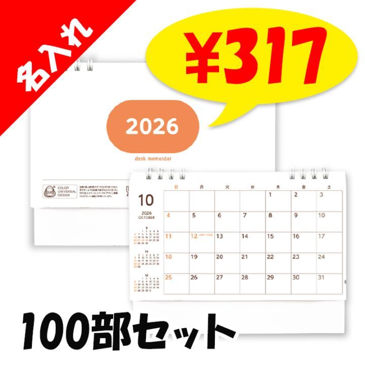 ̾ۥ 󲡤̾塦 100å(1c/s)(I0B1605)