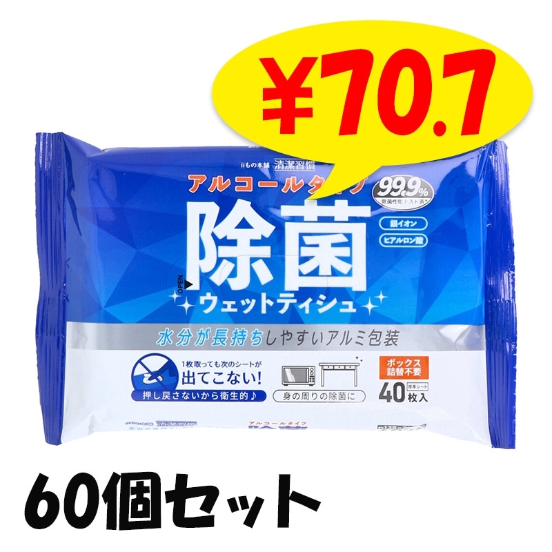 ���륳������ݥ����å� 40������ 60�ĥ��å�(1c/s)