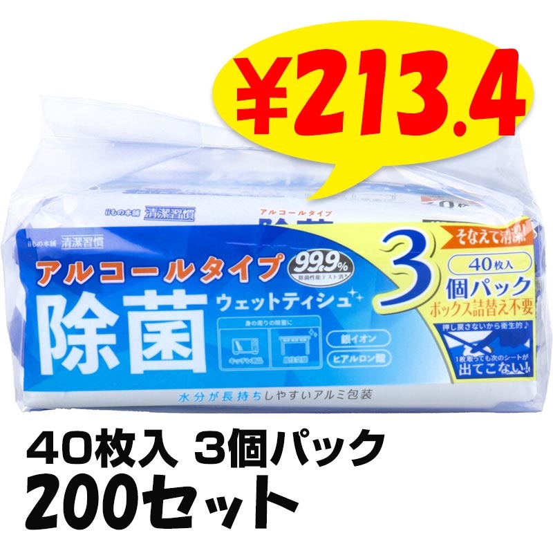 ���륳������ݥ����å� 40�����ꡡ3�ĥѥå� 20���å�(1��/��)