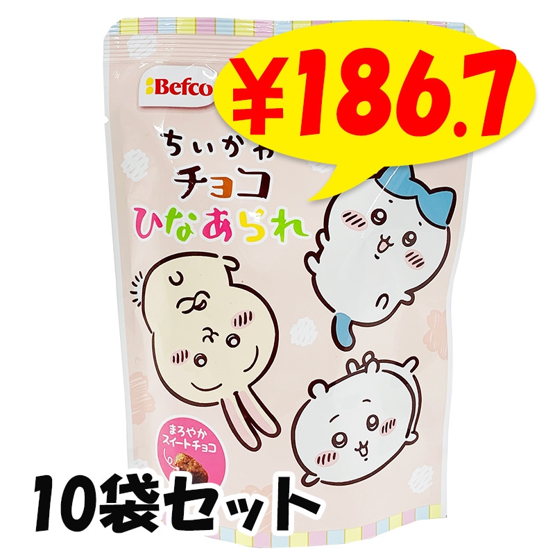 ��¨Ǽ�ۥ��祳�Ҥʤ����ʤ�������� 10��(0.5c/s)