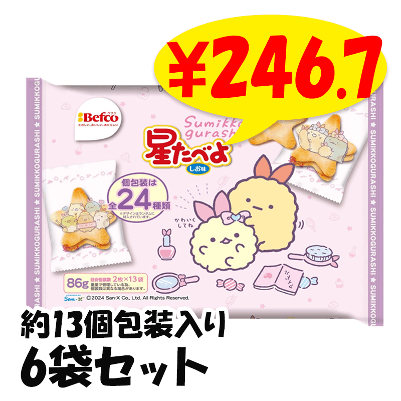 H ߤå餷 ٤ ̣ 6(0.5c/s)