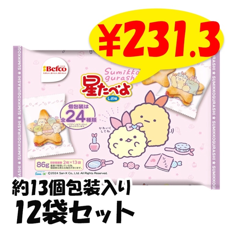 H ߤå餷 ٤ ̣ 12(1c/s)