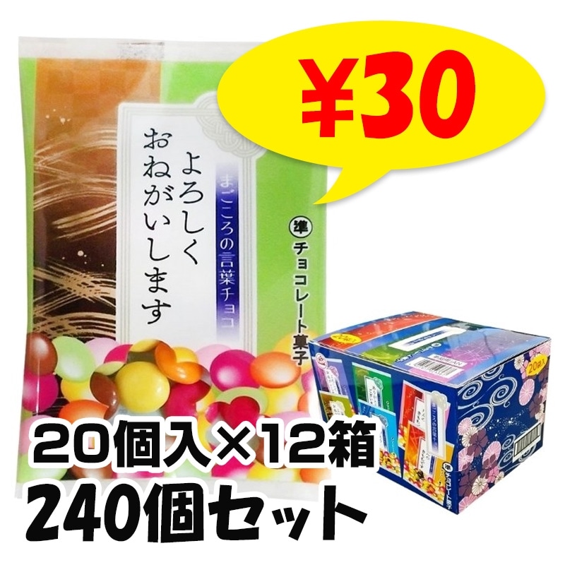 ޤθե祳 7g 20  12Ȣå(240ġ1c/s)  ޤȤ㤤 ꤬Ȥ 