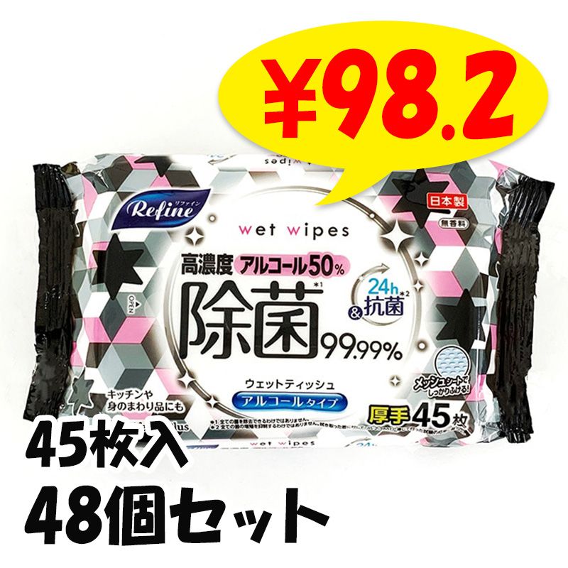 ե ǻ٥륳50%ݥåȥƥå  45 48ĥå(1c/s)