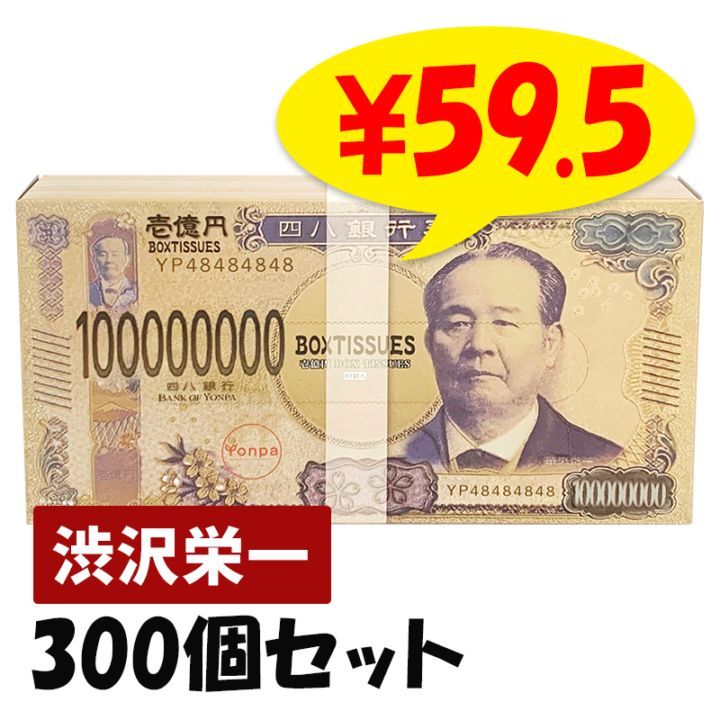 ���������ߥܥå����ƥ��å���ʽ����ɰ�� 300�ĥ��å�(3c/s)