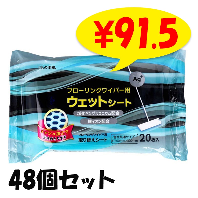 �ե�����󥰥磻�ѡ��ѥ����åȥ����� 20���� 48�ĥ��å�(1c/s)