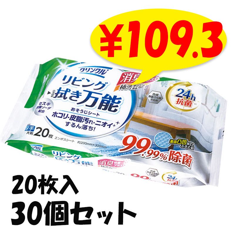 ����󥯥� ��ӥ󥰿����ݽ���ǽ �������������� 24h���� 20�� 30�ĥ��å�(1c/s)