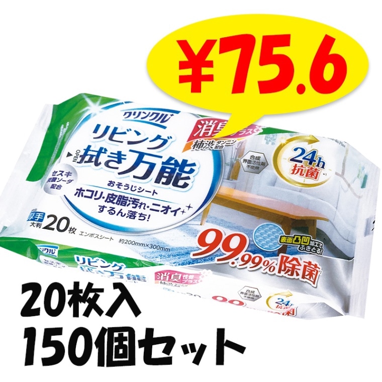 ����󥯥� ��ӥ󥰿����ݽ���ǽ �������������� 24h���� 20�� 150�ĥ��å�(5c/s)