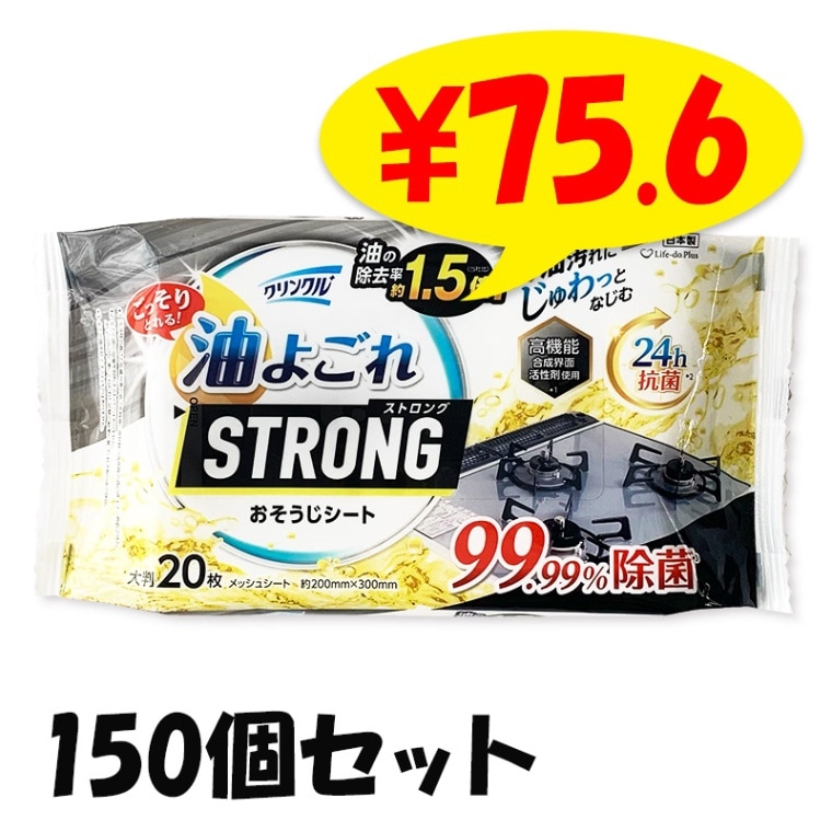 󥯥 褴쥹ȥ  24h 20 150ĥå(5c/s)