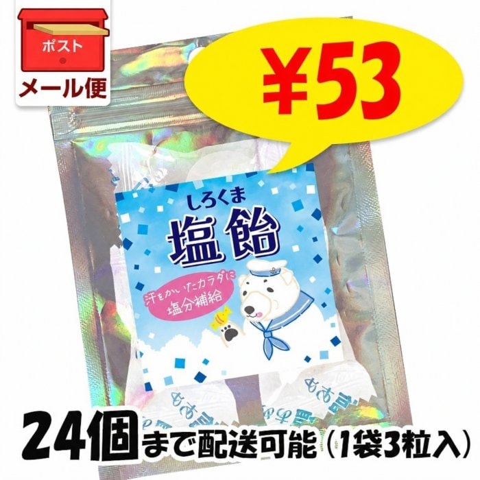 �ڥ᡼����(24�Ĥޤ�)�ۤ������ޱ��� ���饭��Хå� 1��3γ�� ������ ������ �ץ����ե� ���ۻ� ��¥��