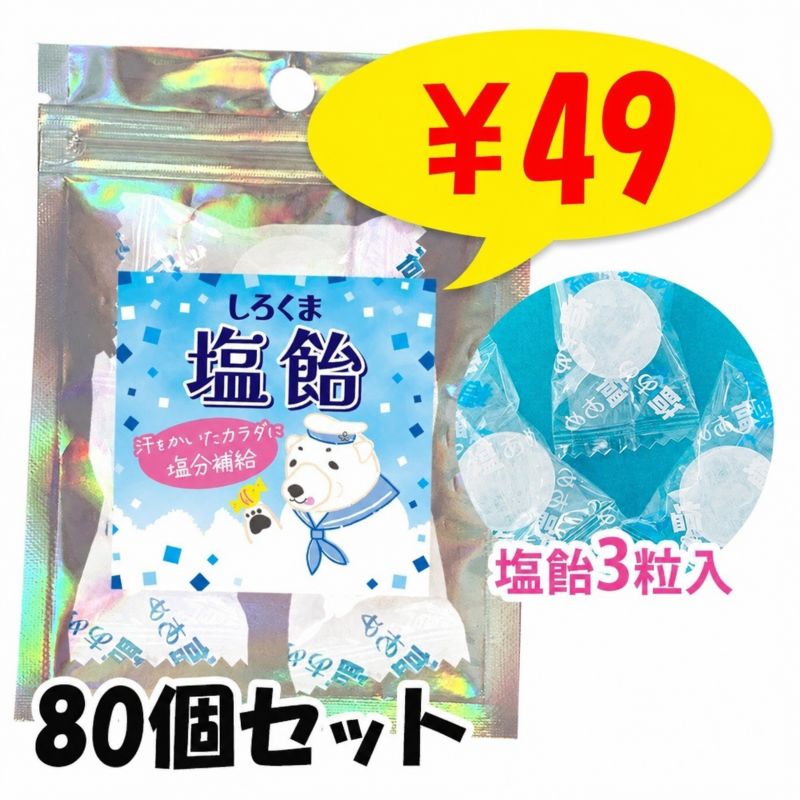 �������ޱ��� ���饭��Хå� 1��3γ�� 80�ĥ��å� ������ ������ �ץ����ե� ���ۻ� ��¥��