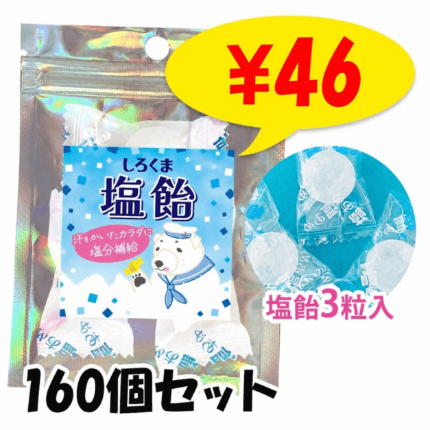�������ޱ��� ���饭��Хå� 1��3γ�� 160�ĥ��å� ������ ������ �ץ����ե� ���ۻ� ��¥��