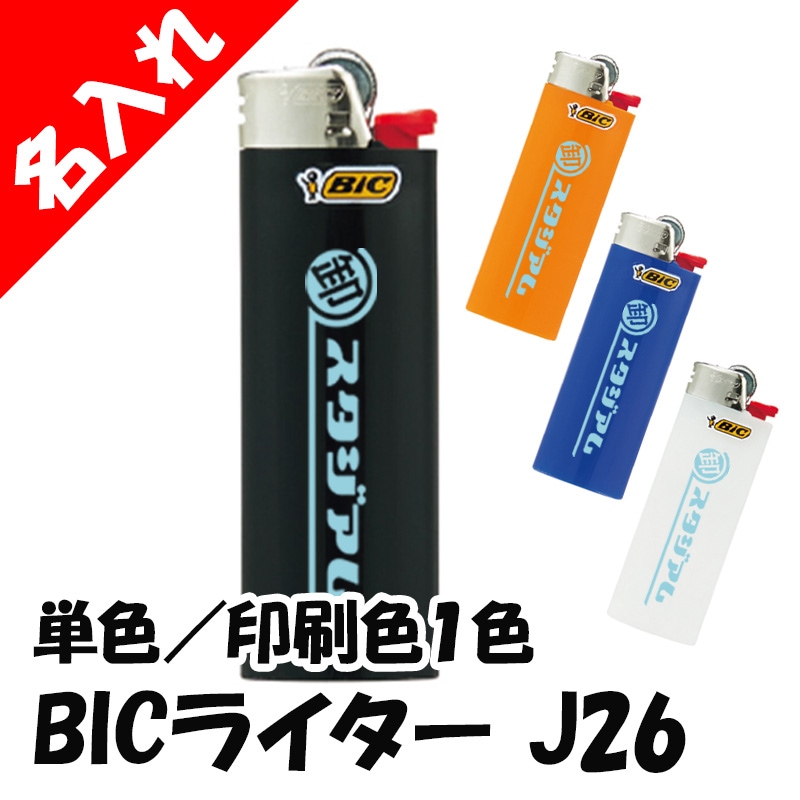 シャグポーチ Bicライター新品付き ※さやや シャグポーチ Bicライター新品付き ※さやや様専用