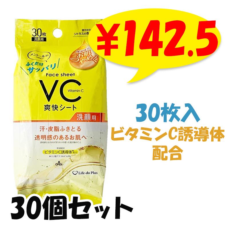 饷30 ӥߥCͶƳ۹ 30ĥå(1c/s)