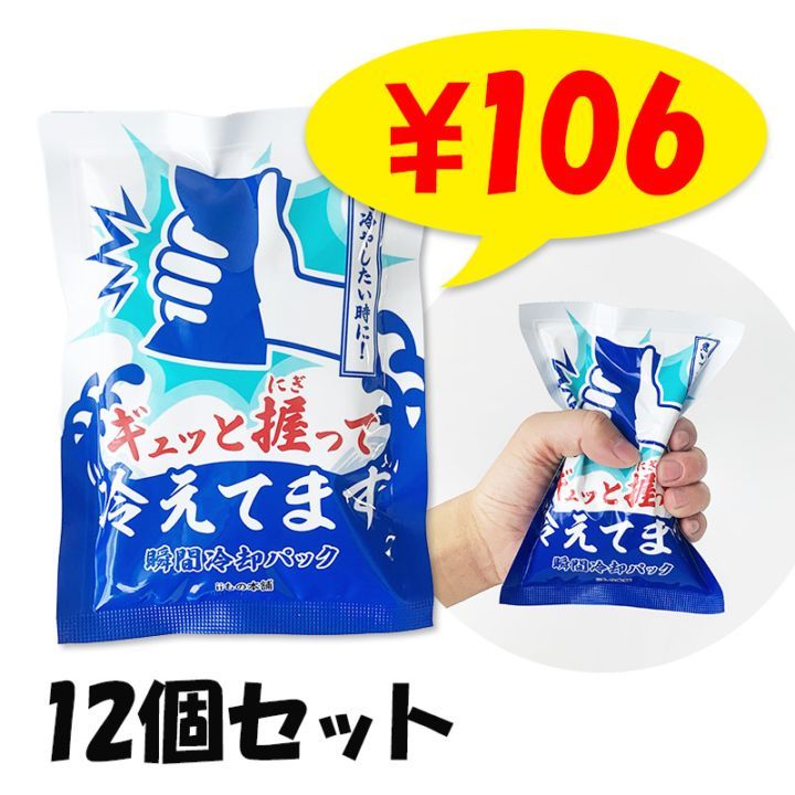 äȰä䤨Ƥޤ 1Ȣ(12) ִѥѥå