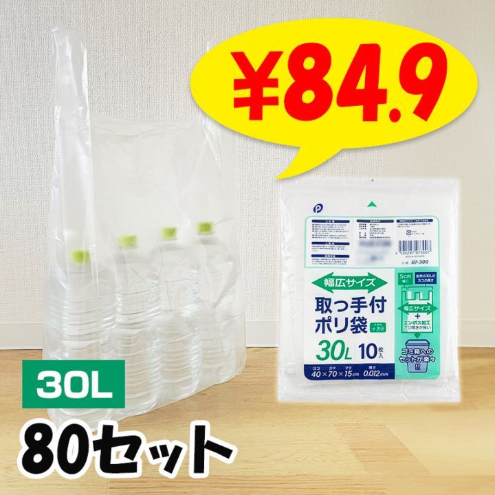 ジャパックス エチケットポリ袋 トワれっとBOX 20枚入 マチ付 02LLD