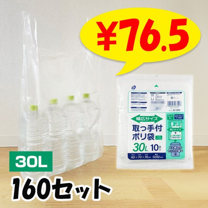 ��ü��������ݥ��� 30L 10���� 160���å�(1c/s)(07-300)  ȾƩ�� ������