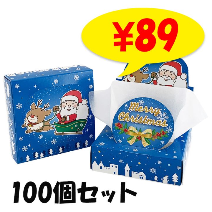 NEW ���ꥹ�ޥ��ƥ��å��� 100��(1c/s)