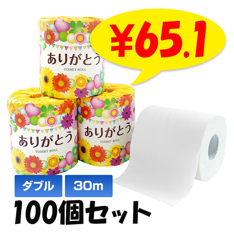 ���꤬�Ȥ��ȥ���åȥ�����1R(�ե���) 100�� (1c/s)