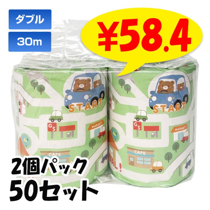 �ڼ��������ۥ���ޤǤ��Ǥ������ȥ���åȥڡ��ѡ� ���ĥѥå� 50���å�(1c/s)