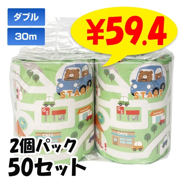 ����ޤǤ��Ǥ������ȥ���åȥڡ��ѡ� ���ĥѥå� 50���å�(1c/s)