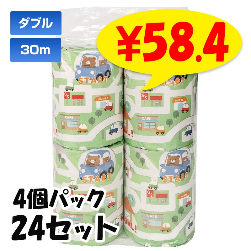 �ڼ��������ۥ���ޤǤ��Ǥ������ȥ���åȥڡ��ѡ� ���ĥѥå� 24���å�(1c/s)