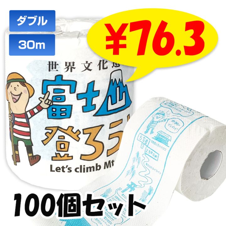 �ٻλ��Ф������ȥ���åȥڡ��ѡ� 1R 100��(1c/s)