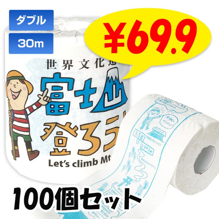 �ٻλ��Ф������ȥ���åȥڡ��ѡ� 1R 100��(1c/s)