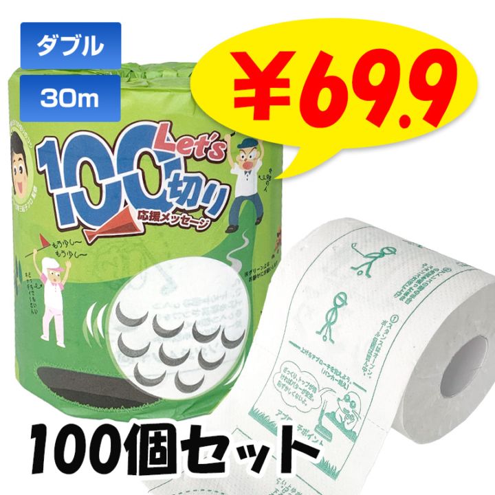 Let�ǣ�100�ڤ� �ȥ���åȥ����� 1�� 100��(1c/s)