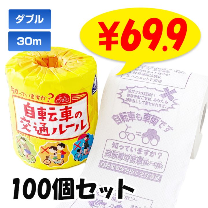 ��ž�֤θ��̥롼�� �ȥ���åȥ����� 1R 100��(1c/s)