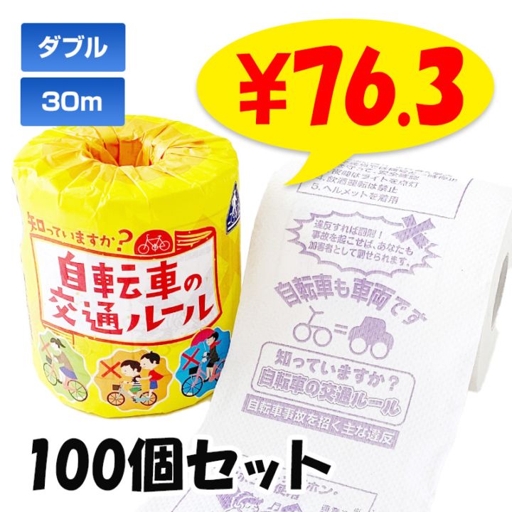 ��ž�֤θ��̥롼�� �ȥ���åȥ����� 1R 100��(1c/s)