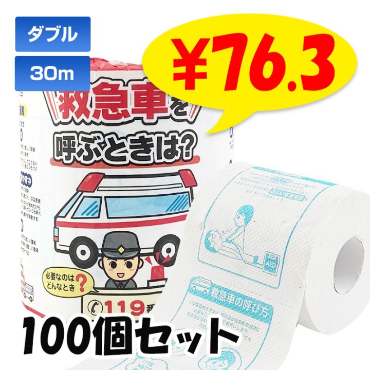 �ߵ޼֤�Ƥ֤Ȥ��ϡ��ȥ���åȥ����� 1�� 100��(1c/s)
