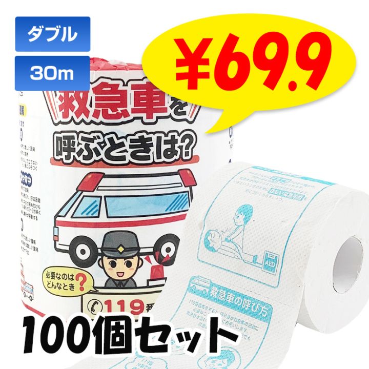 �ߵ޼֤�Ƥ֤Ȥ��ϡ��ȥ���åȥ����� 1�� 100��(1c/s)