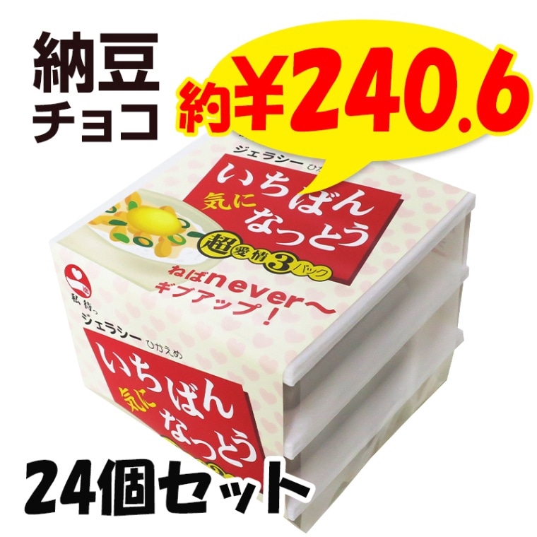 ǼƦ祳 (Ф󥭤ˤʤäȤ) 24ĥå(1c/s) Х󥿥 ⤷祳