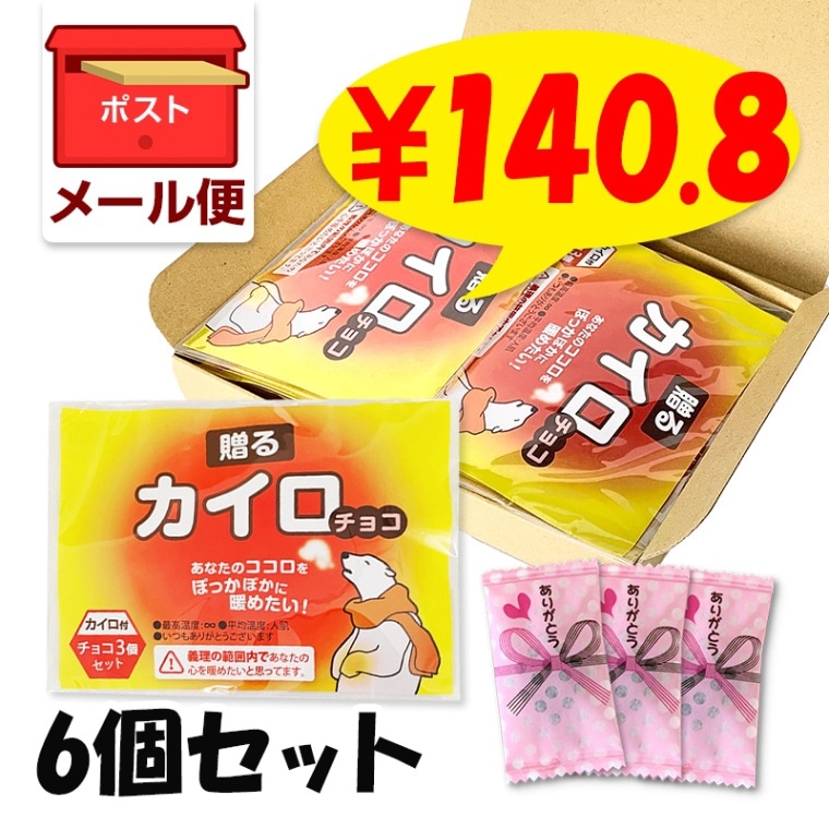 ڥ᡼ ̵ۥդ祳졼 6ĥå ꤬Ȥ ۻ ץե