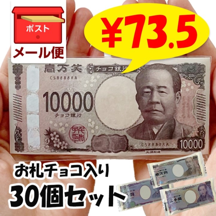 ڥ᡼ءۿ?!ߥ祳 30ĥå