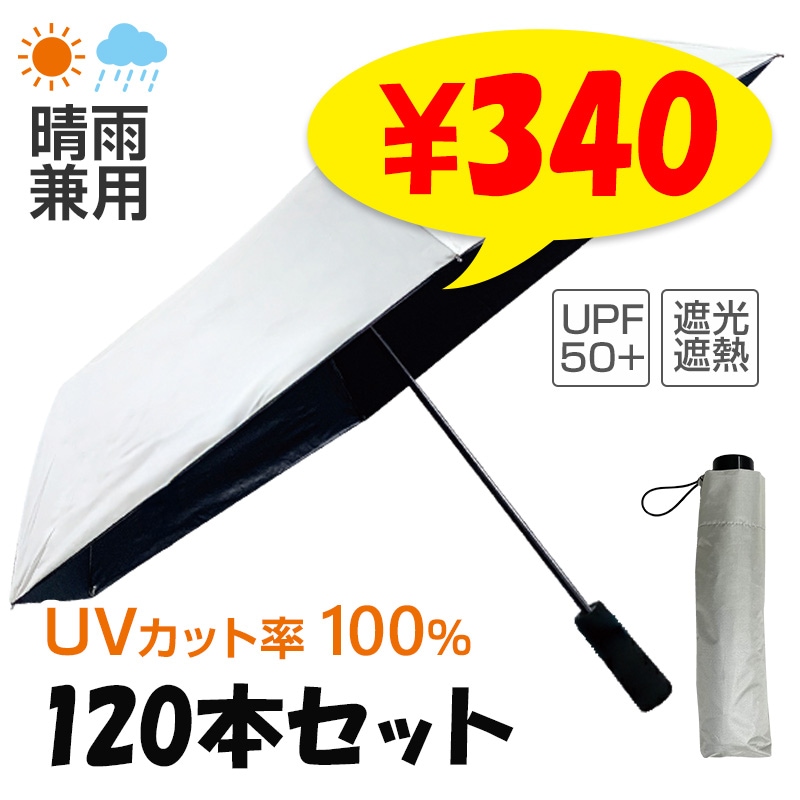 ��ͽ����ʸ4��ܽв�ͽ������� �������� ���� �ޤꤿ���߻� 50cm �곫���� ��߹� 120�ܥ��å� (2c/s)