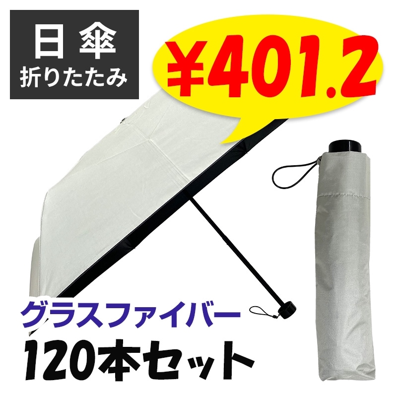 ޤꤿ 50cm Ͽ߹ƥ 120ܥå (2c/s)(#675)  饹եС